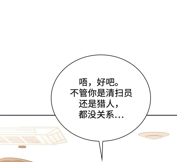 第23话81