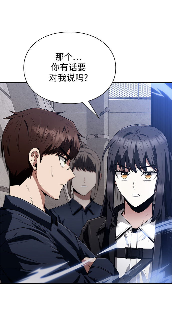 第5话54