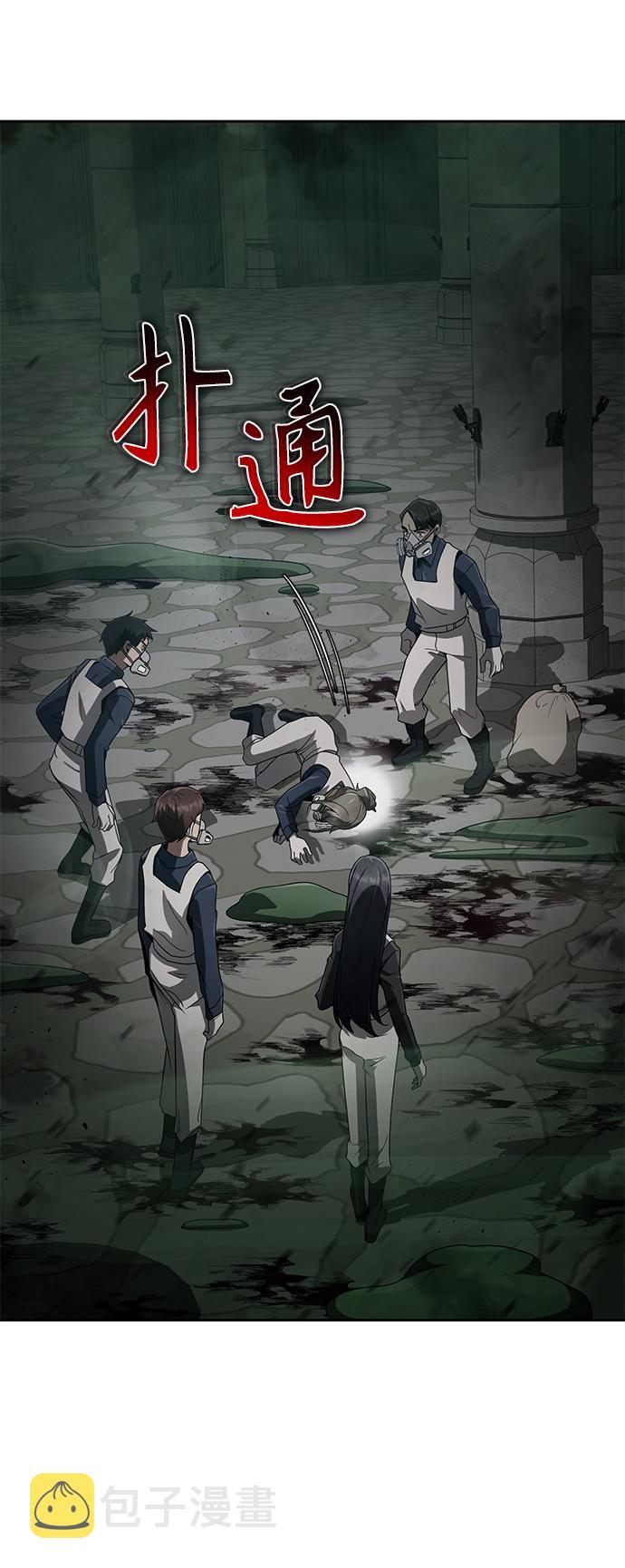 第8话83