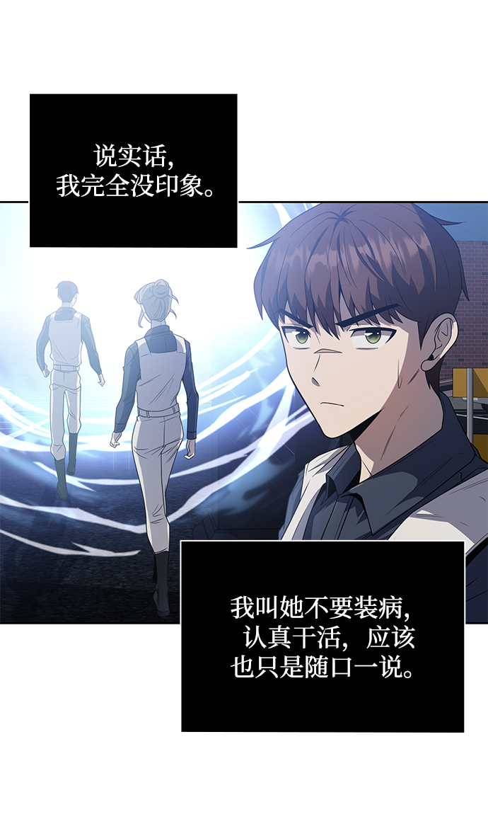 第6话57