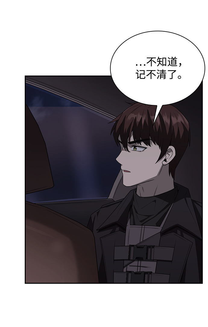 第1话72