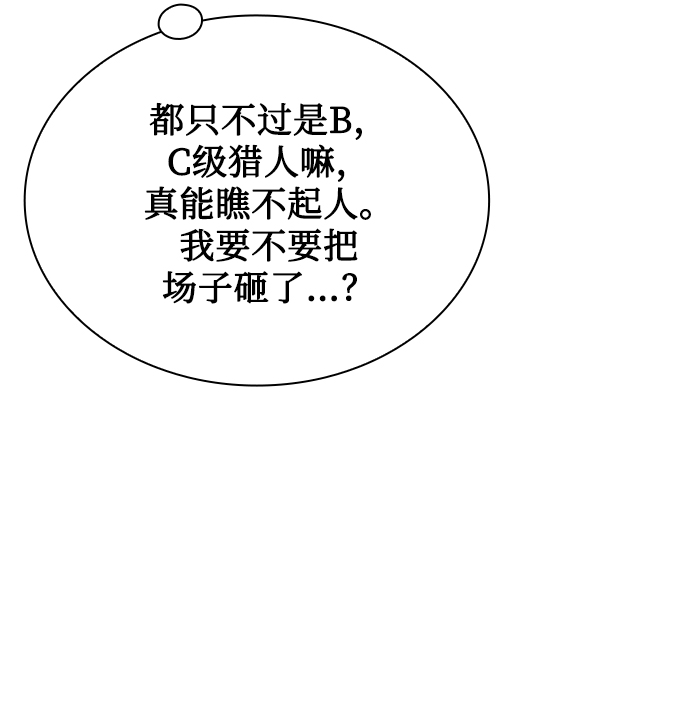 第14话81