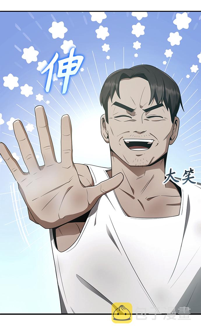 第4话86