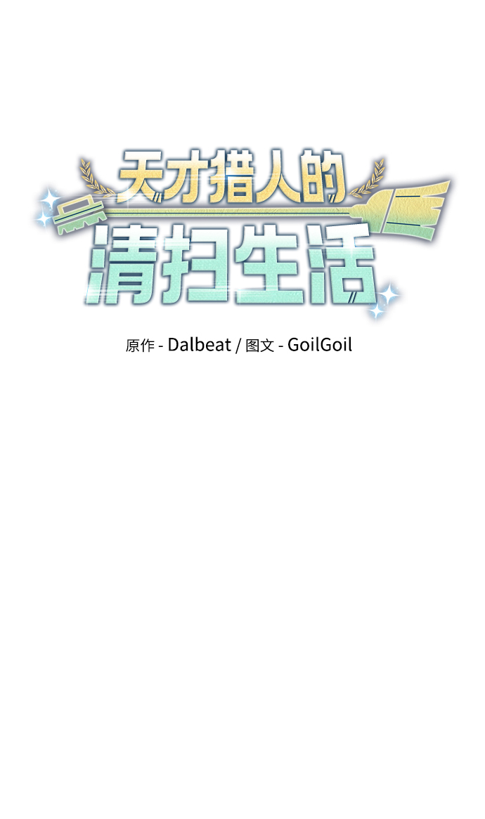 第5话24