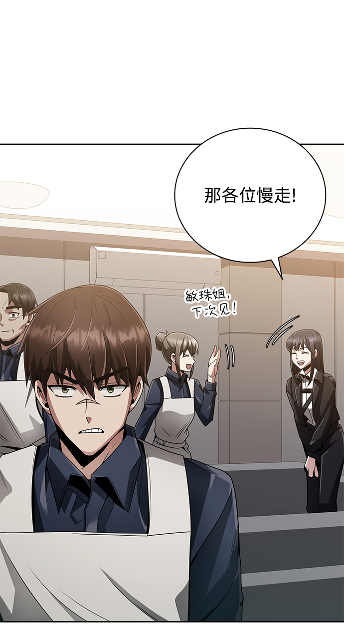 第18话59