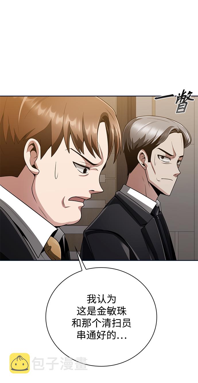 第18话6