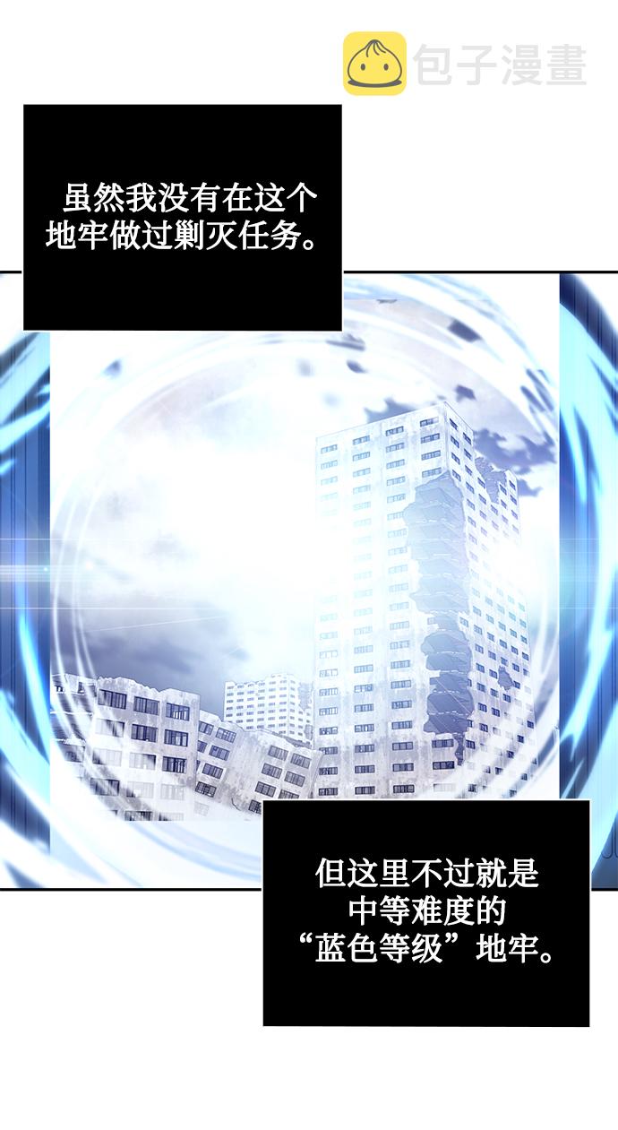 第5话34