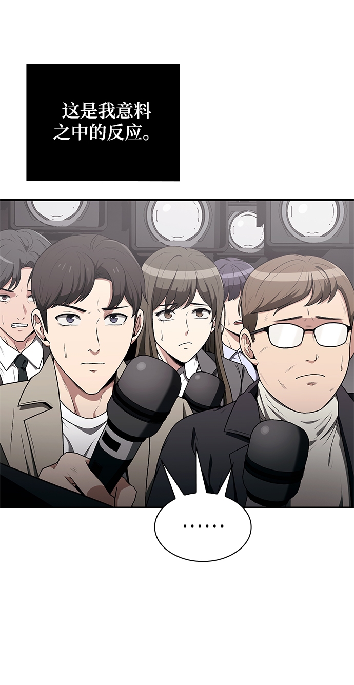 第1话9
