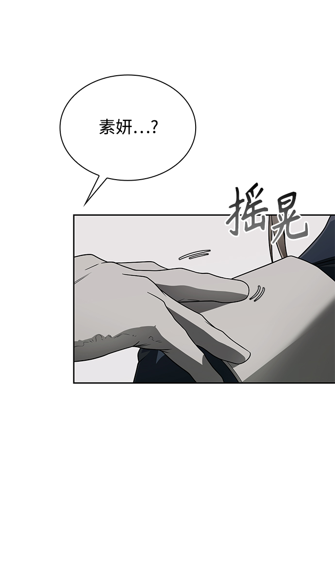 第8话82