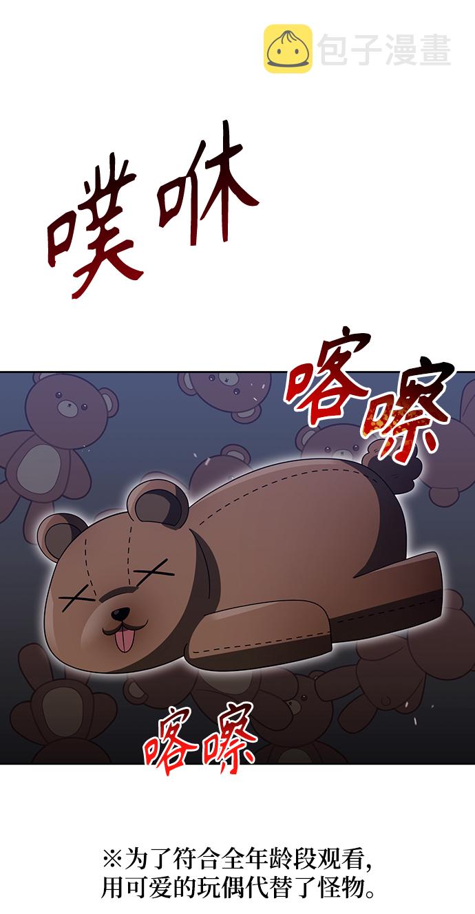 第23话9