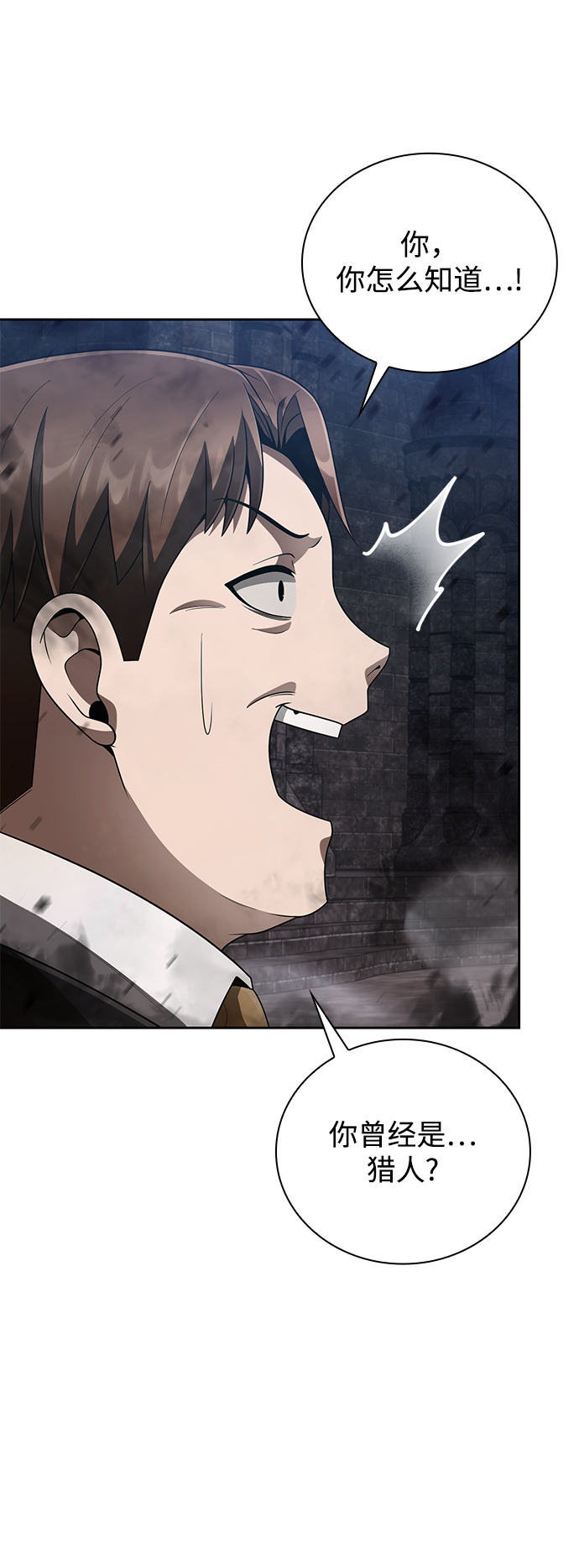 第17话6