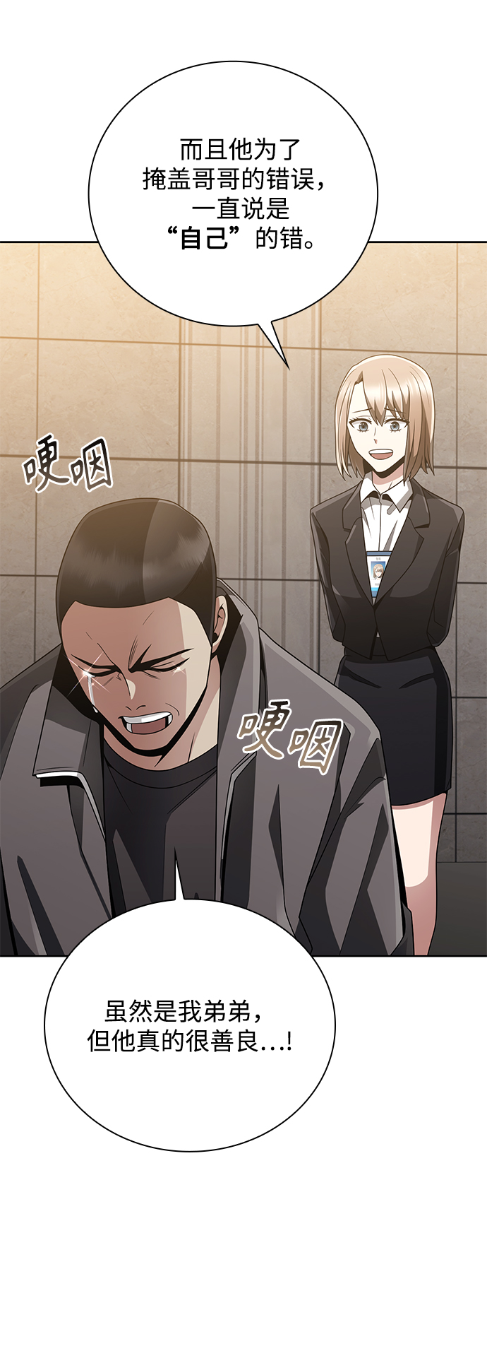 第21话78