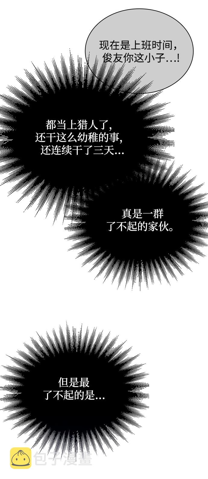 第12话94
