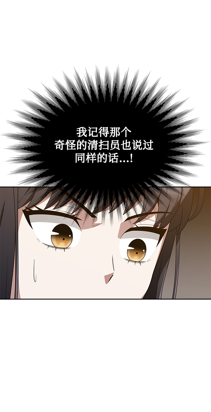 第6话76