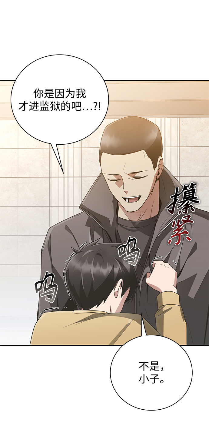 第21话87