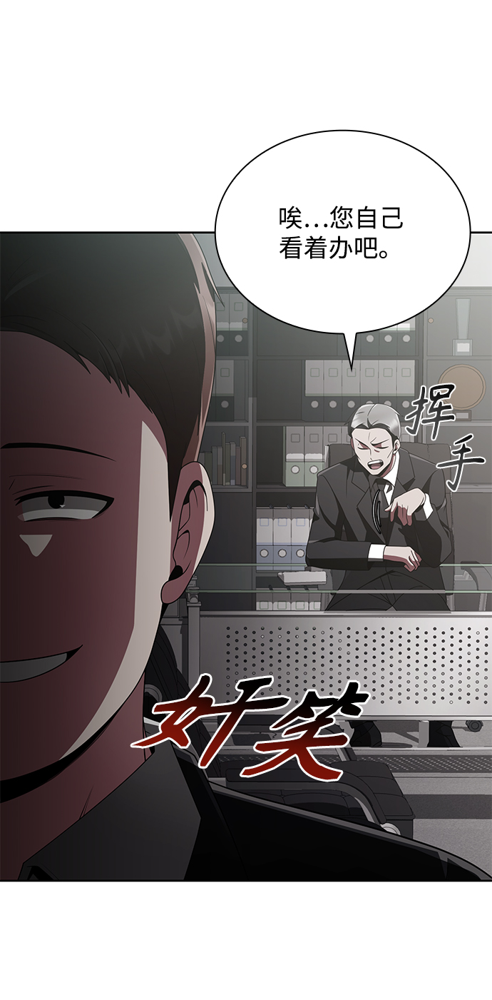 第14话62