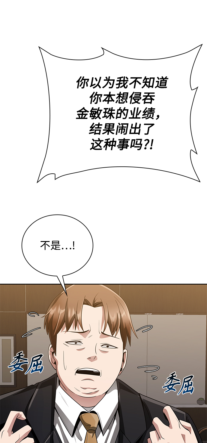 第18话8
