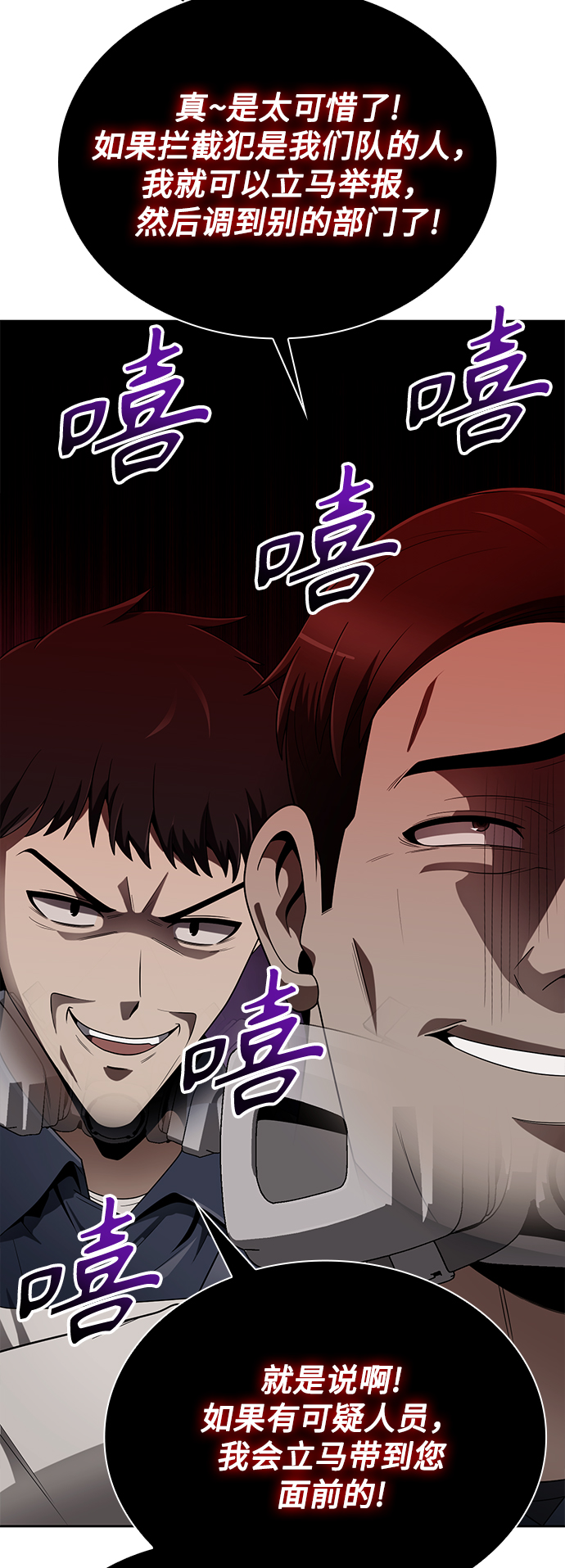 第11话73