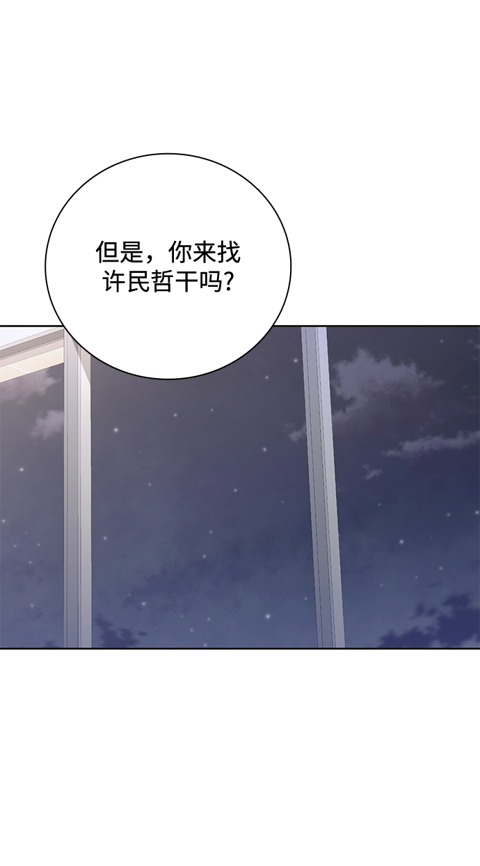第23话74