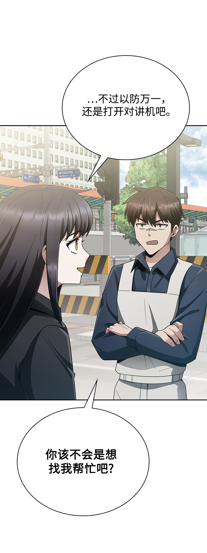 第15话61
