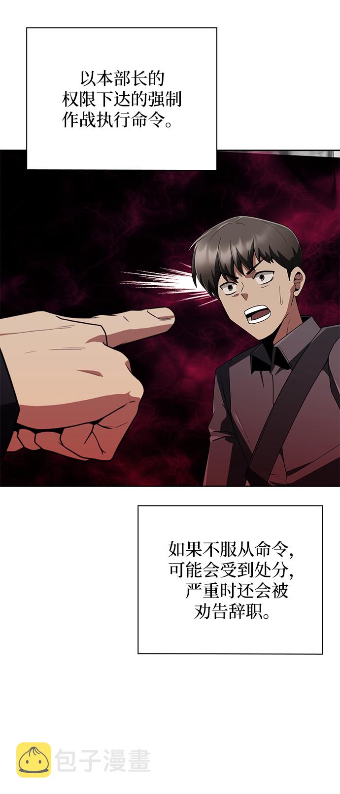 第15话50