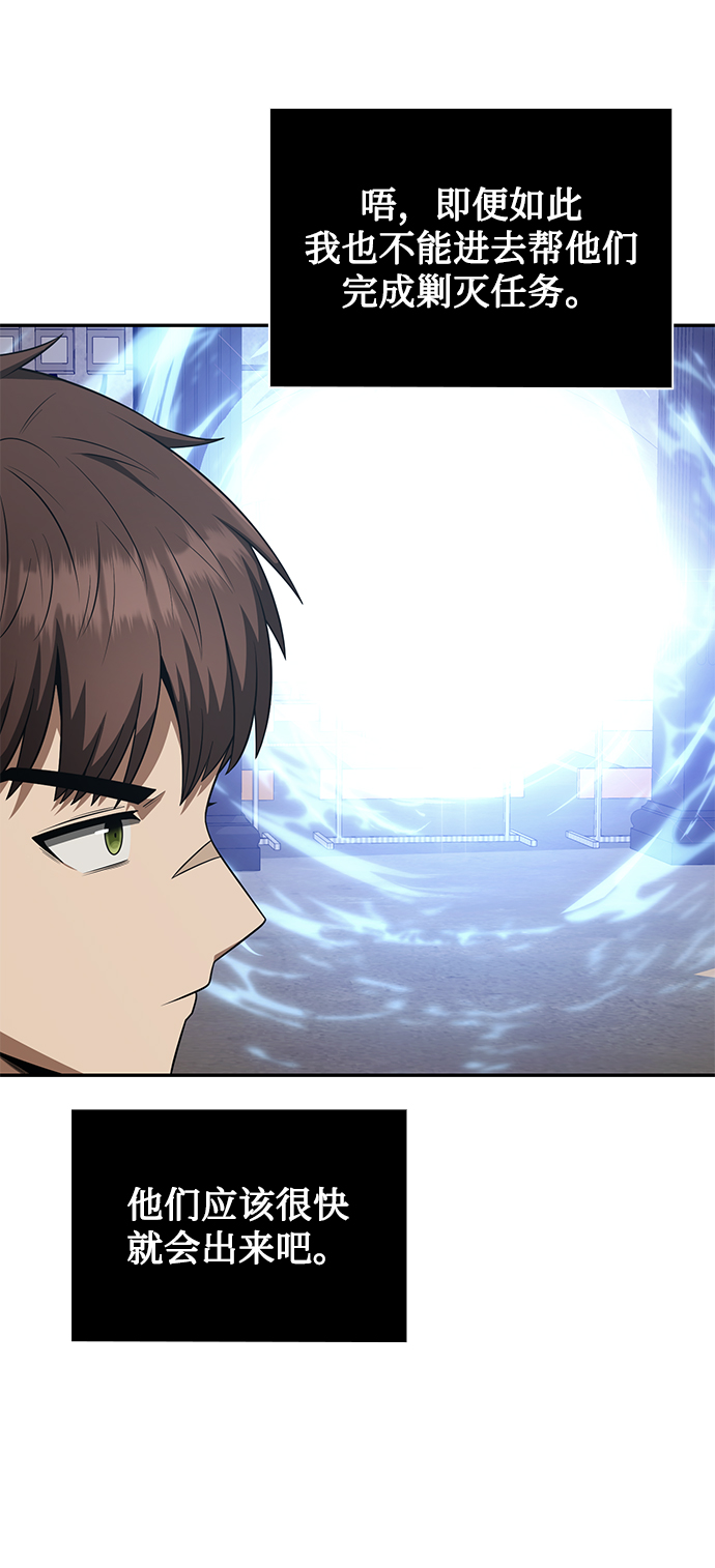 第5话37