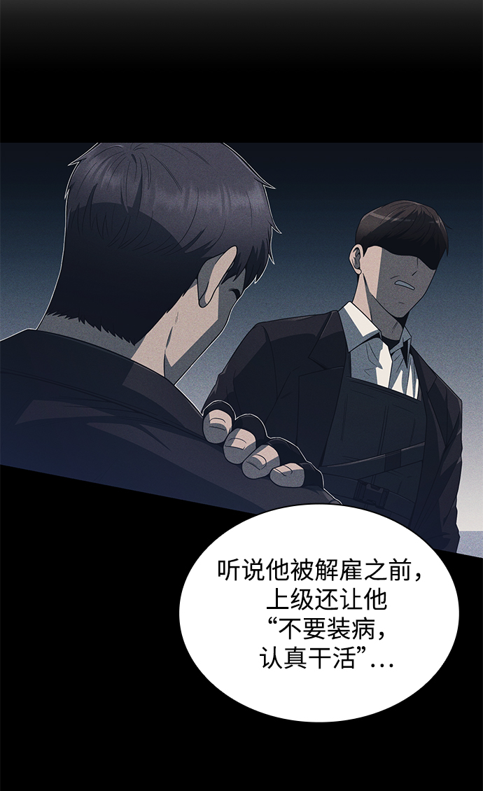 第8话38