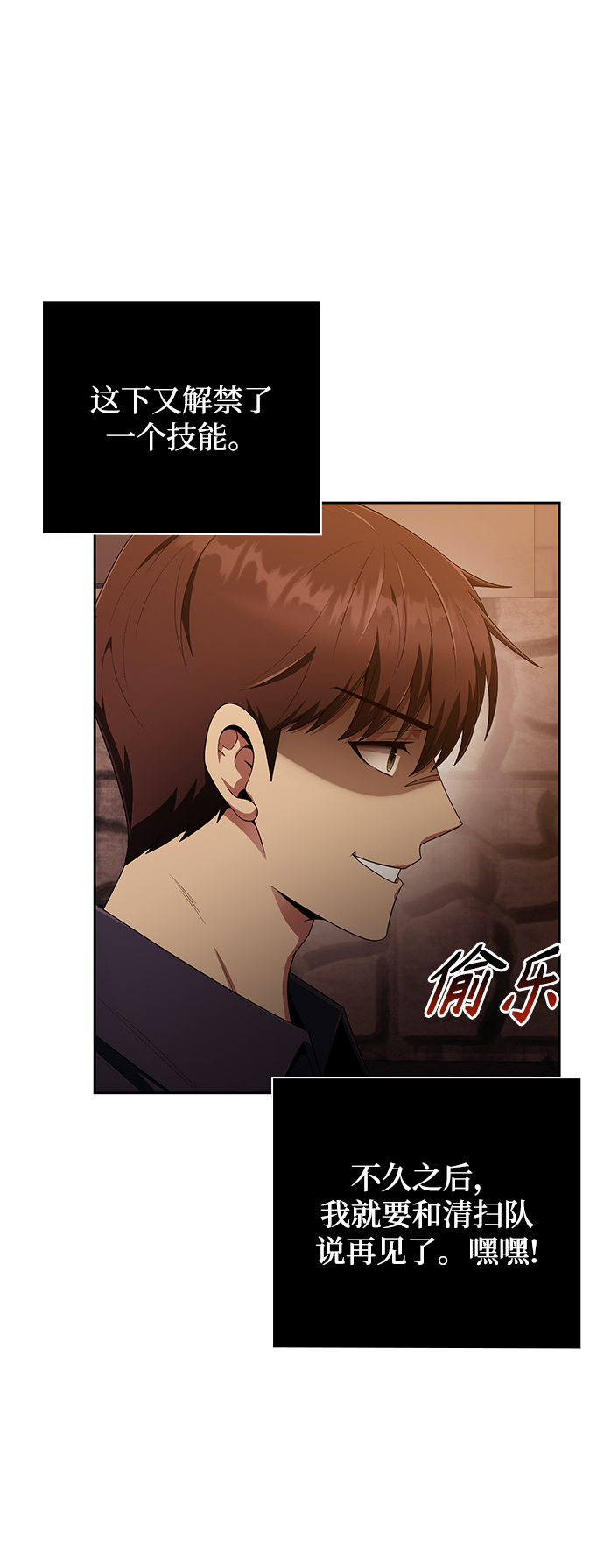 第12话56