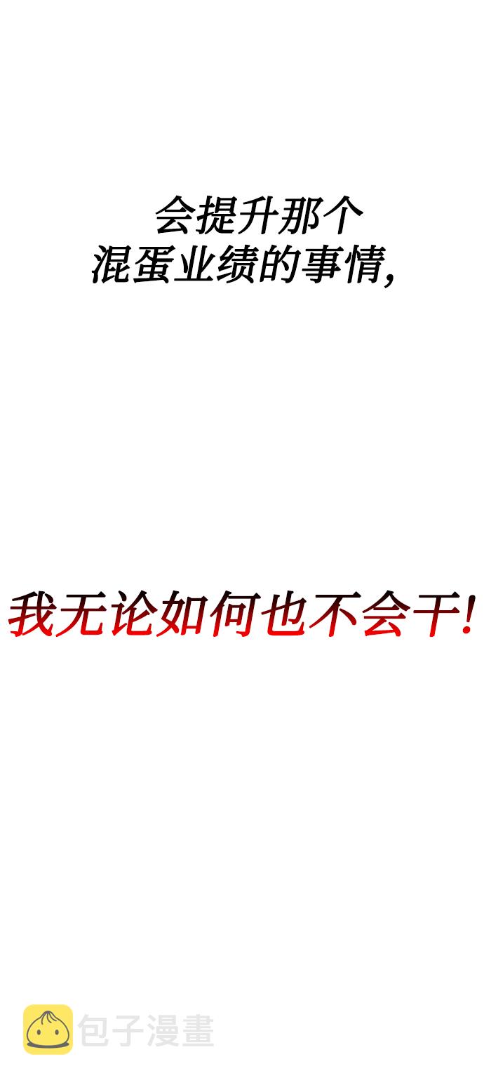 第15话20