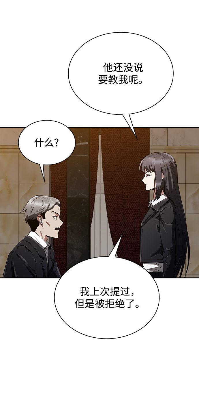 第7话54