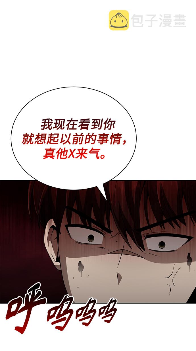 第17话11