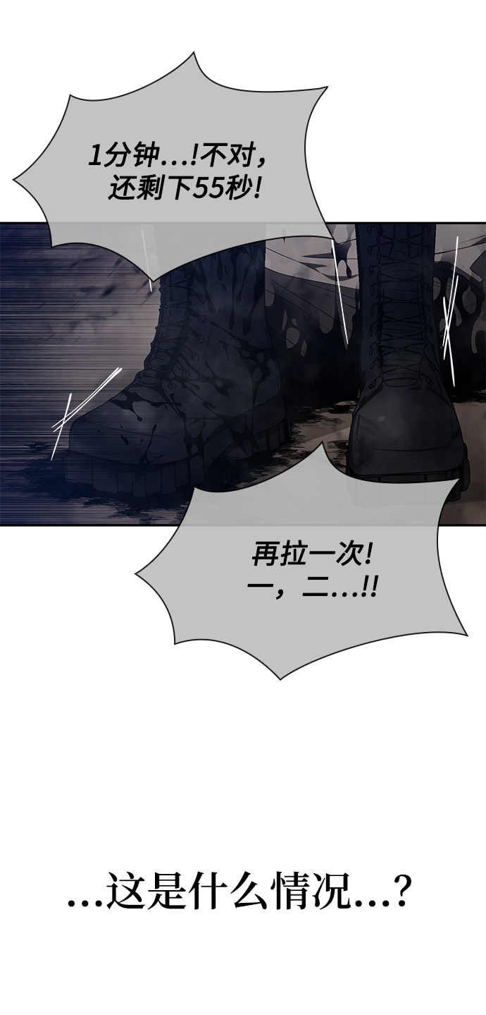 第4话51