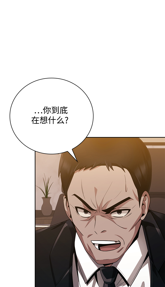 第19话66