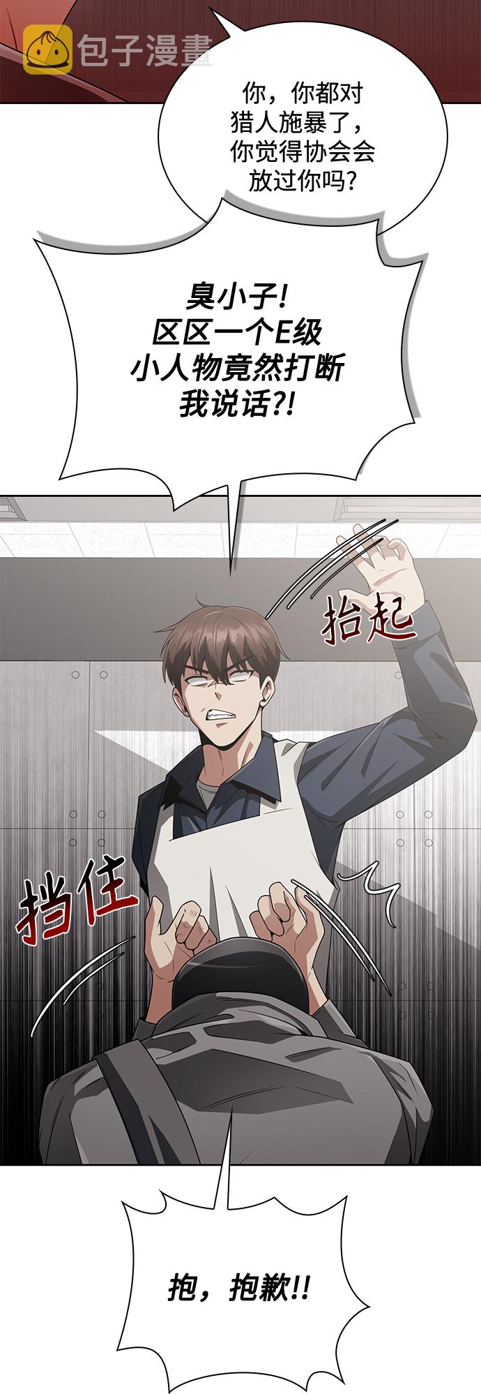 第13话69