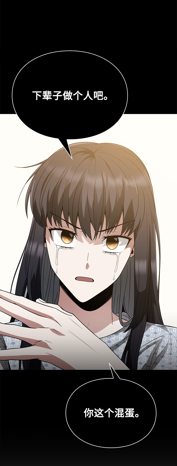 第6话55