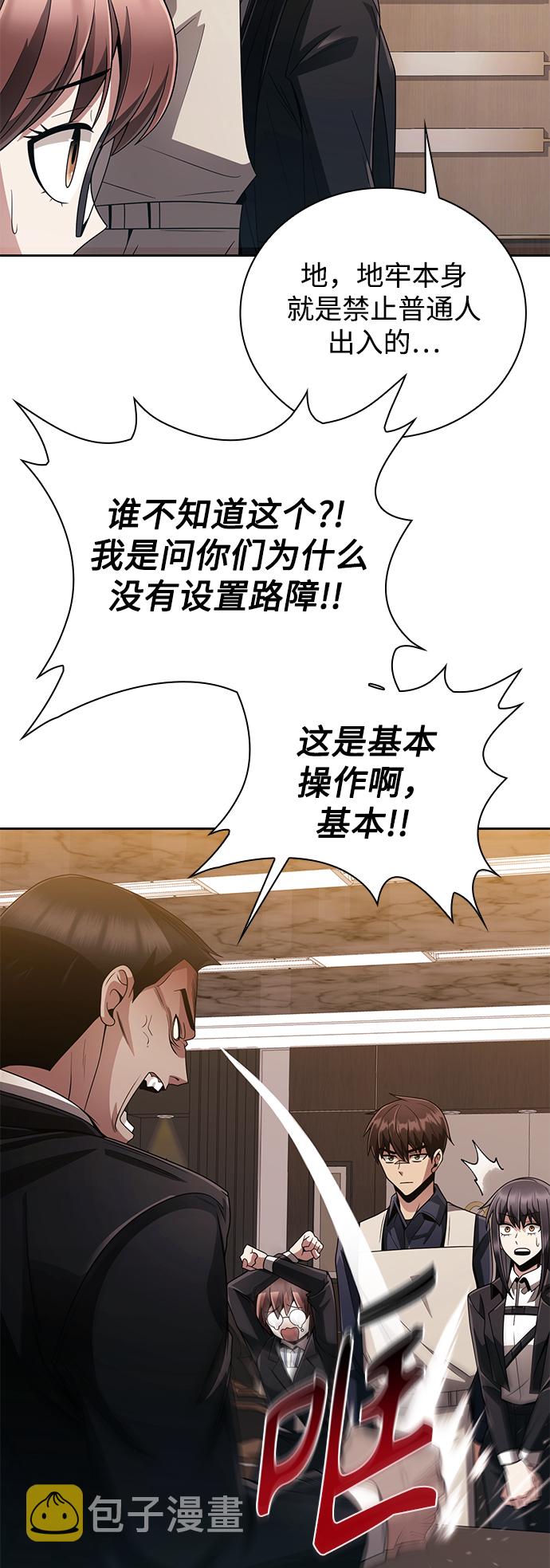第19话56