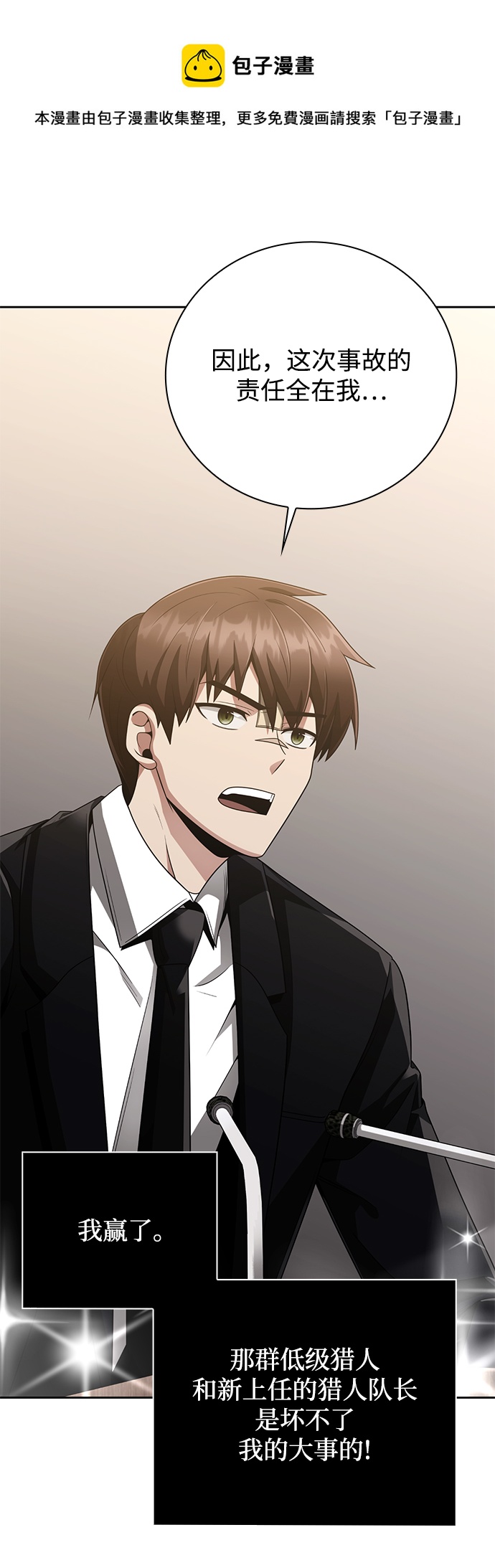 第21话53