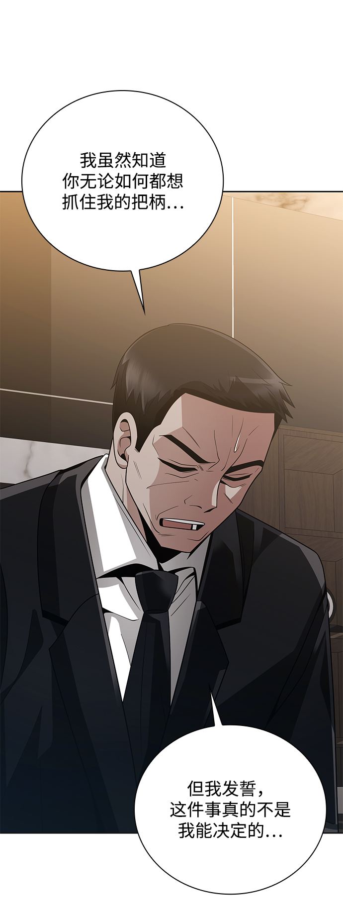 第23话58