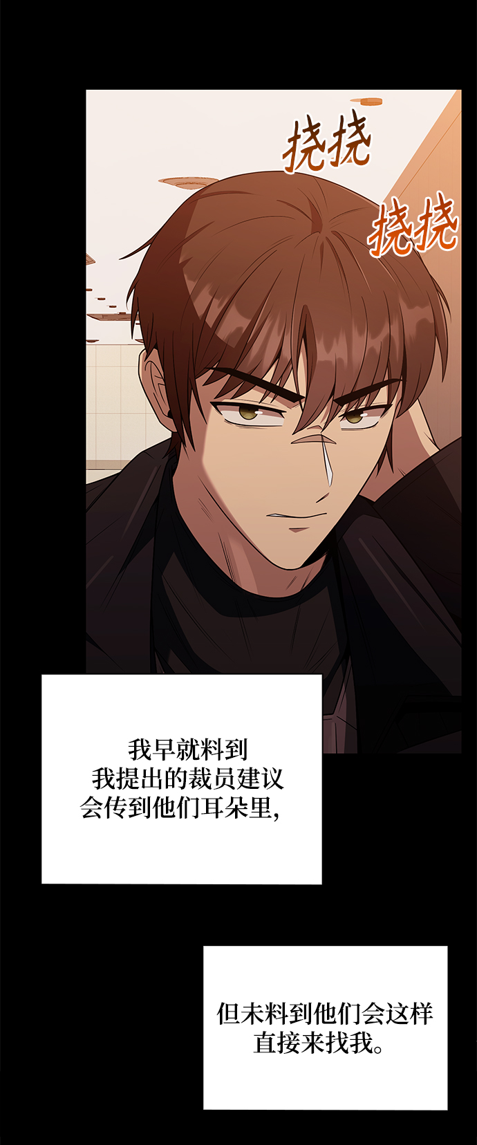 第2话109