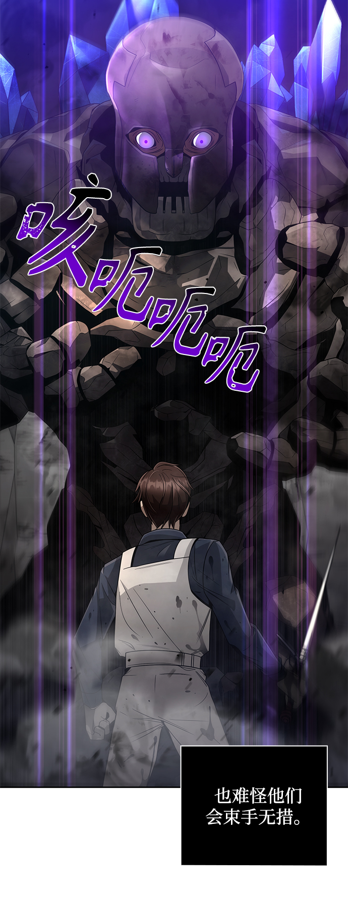 第17话75