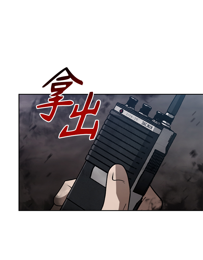 第16话54