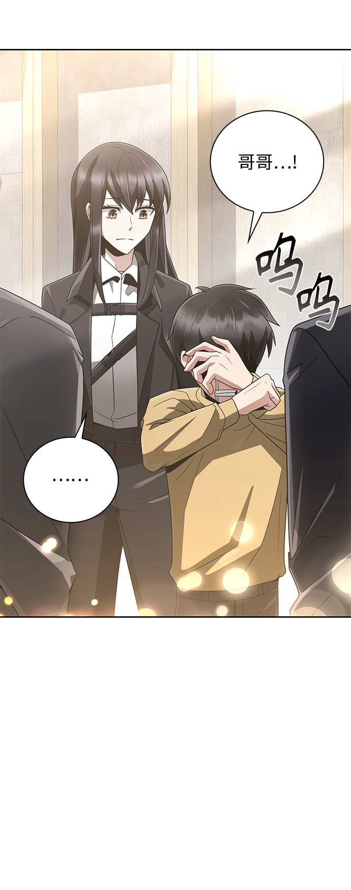 第21话84