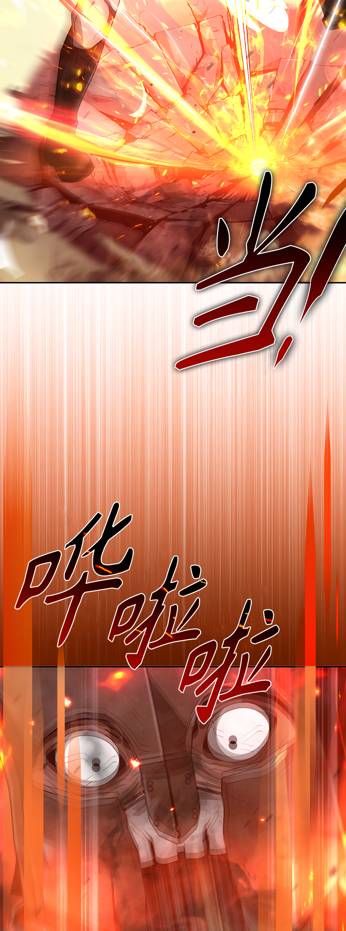 第17话94