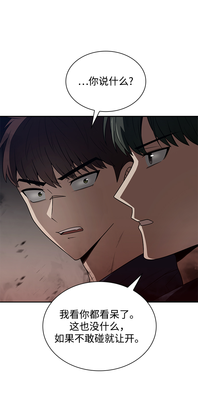 第4话9