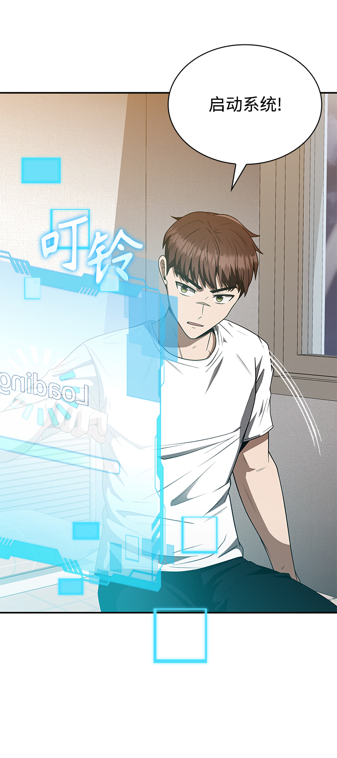 第4话120