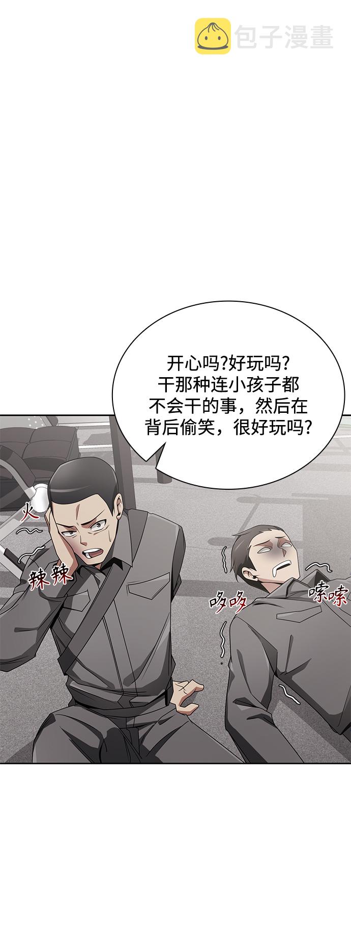 第13话67