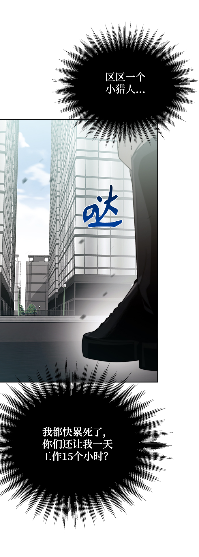 第12话98