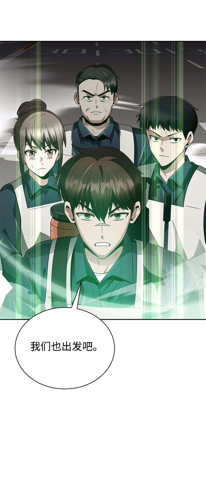 第15话94