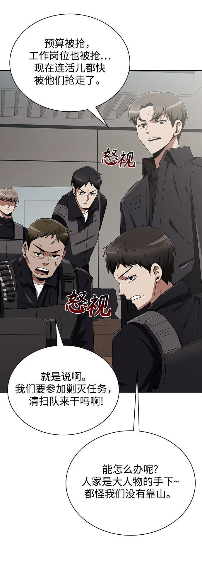 第14话77