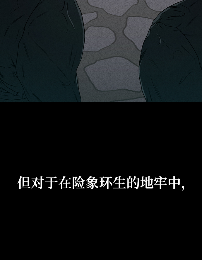 第1话118